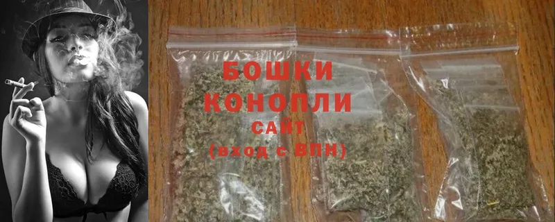 Бошки Шишки SATIVA & INDICA  Курганинск 